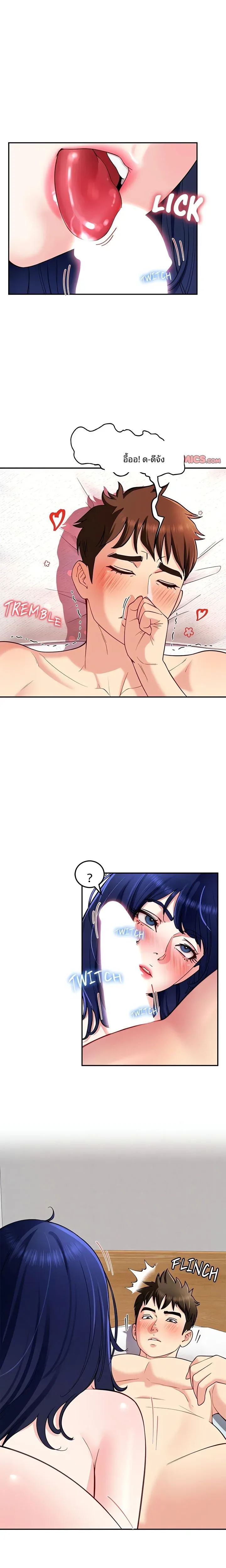 page-6