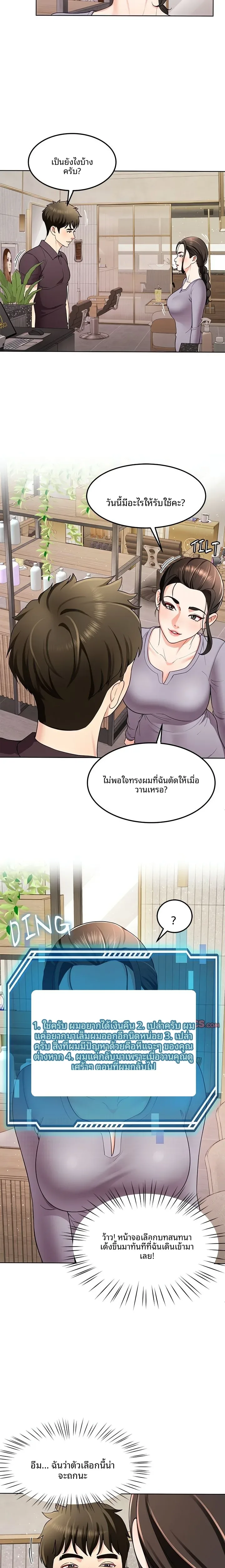page-9