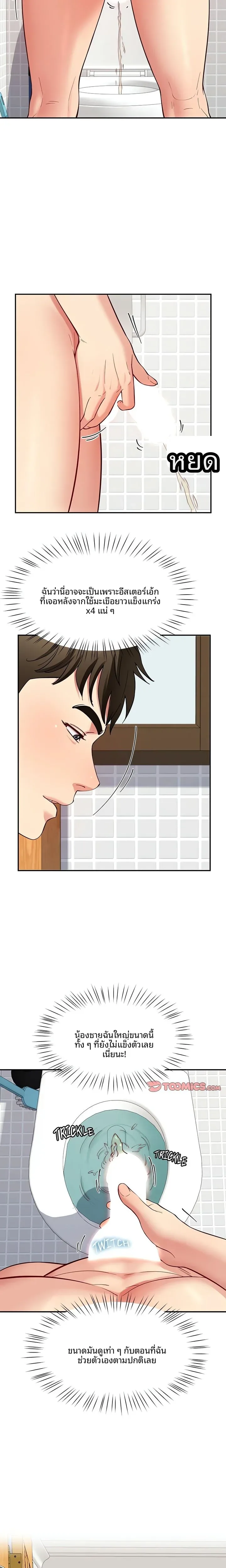 page-14