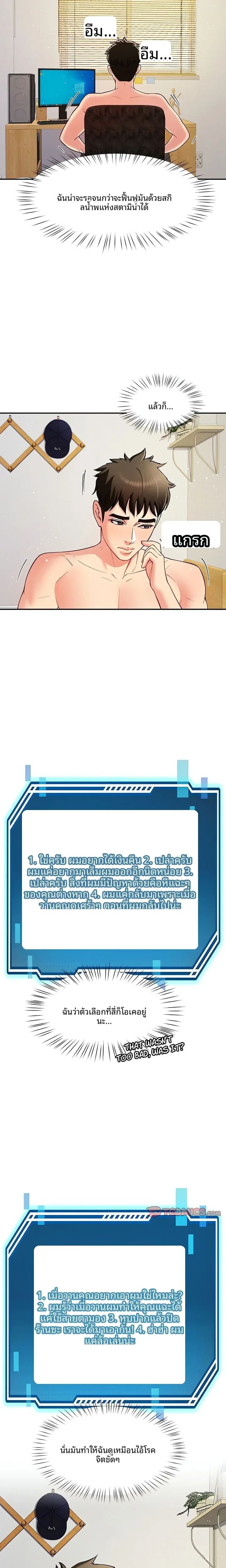 page-3
