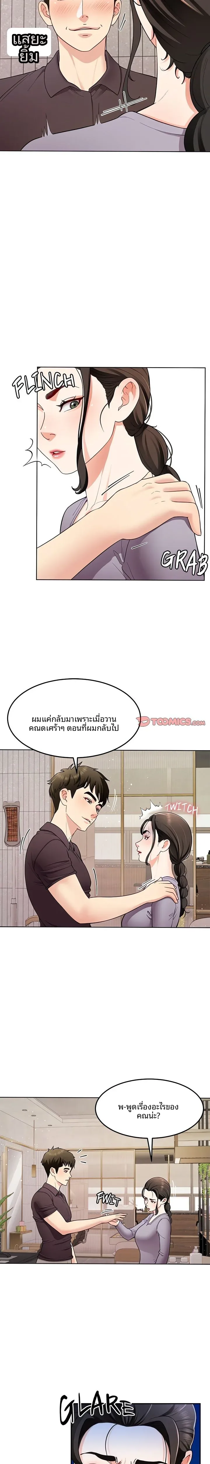 page-10