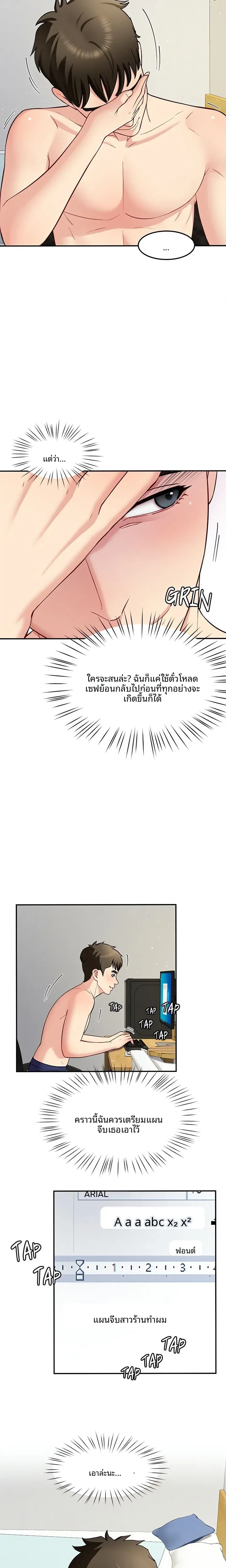 page-4