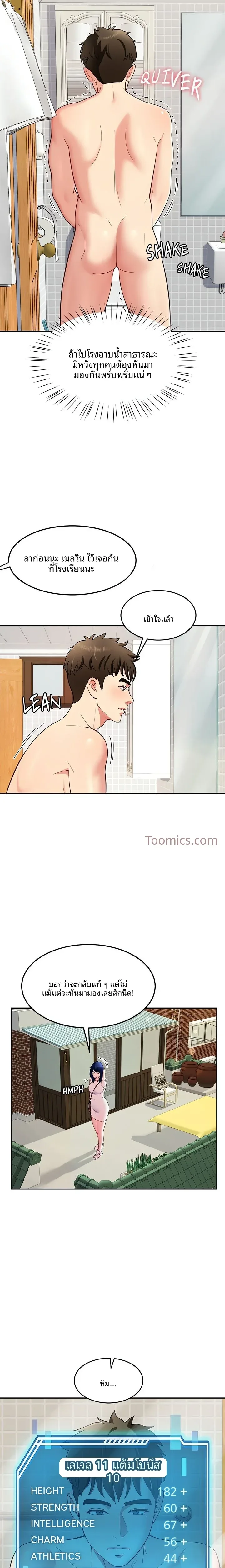page-15