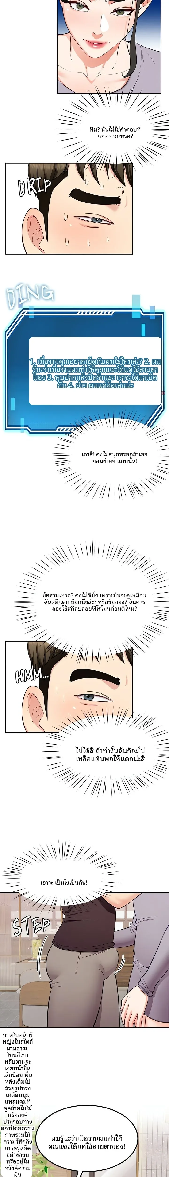 page-11