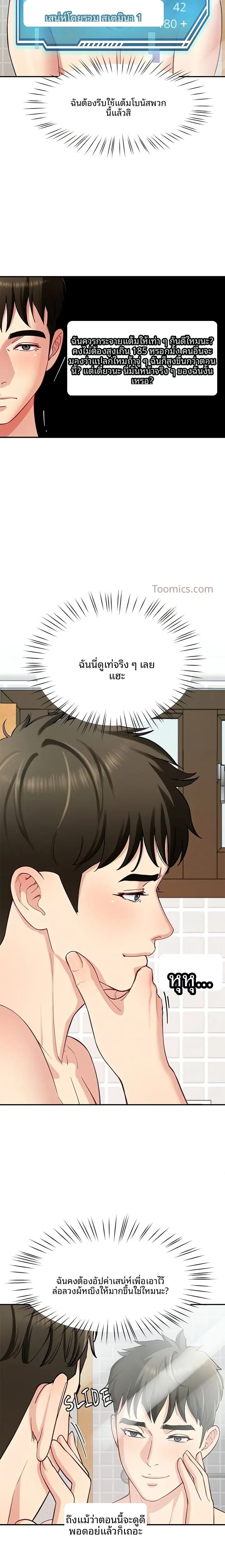 page-16