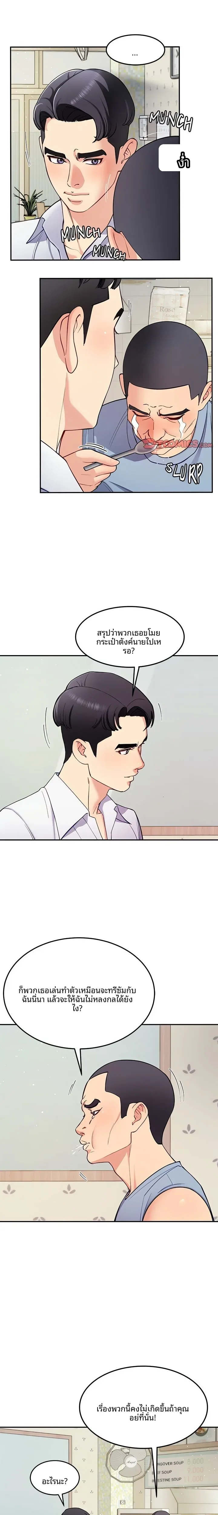 page-6