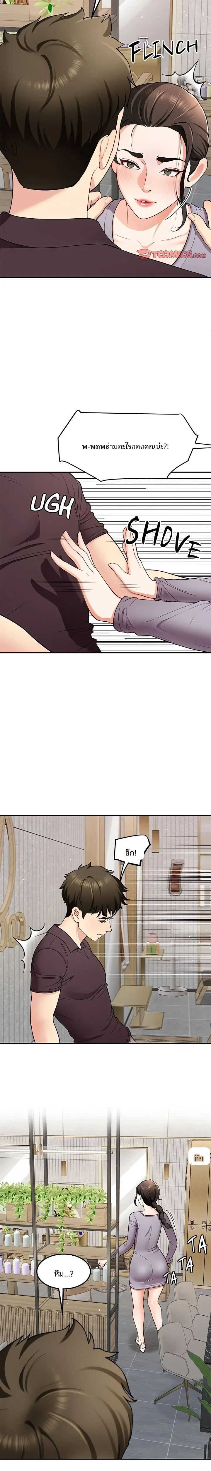 page-12