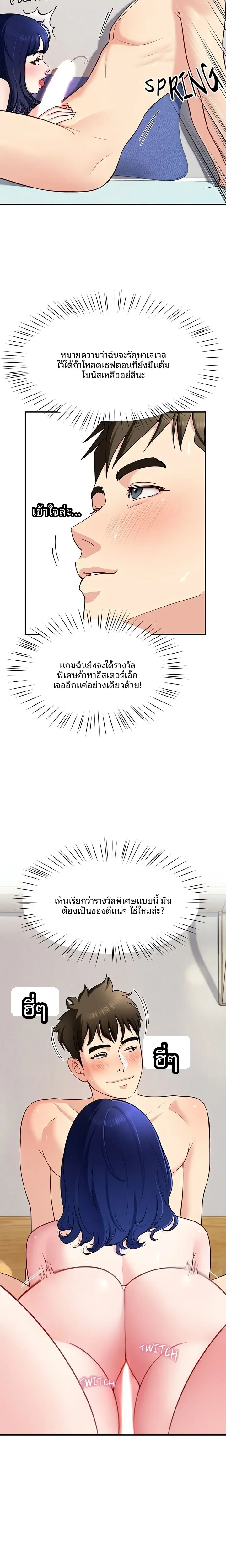 page-9
