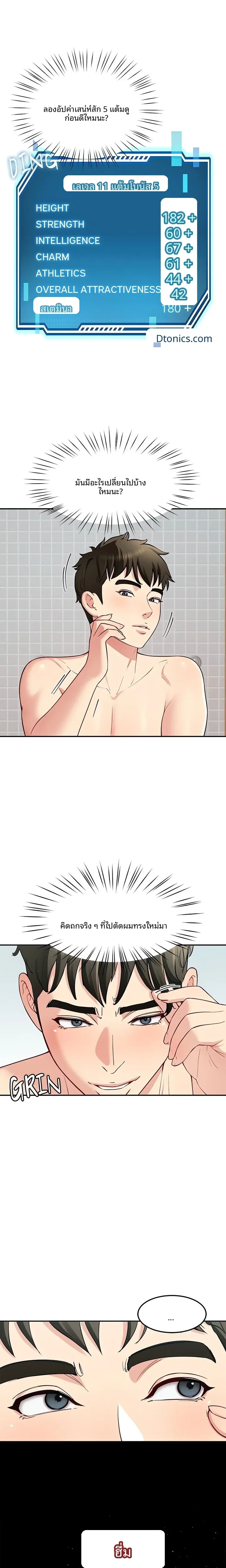 page-17