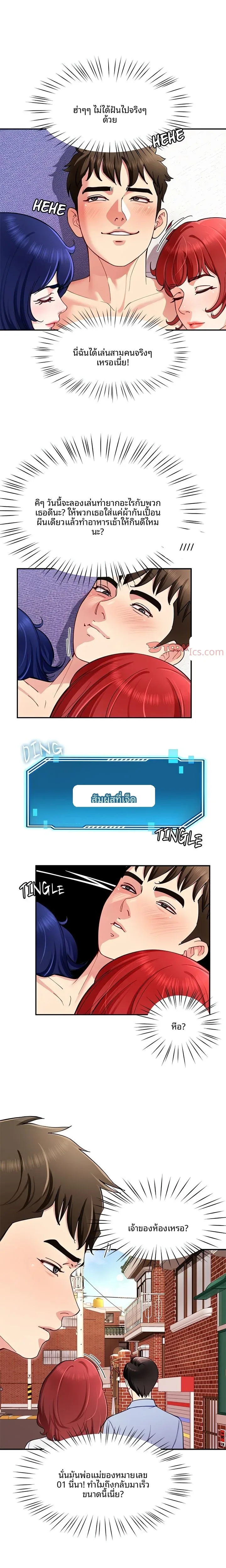 page-21