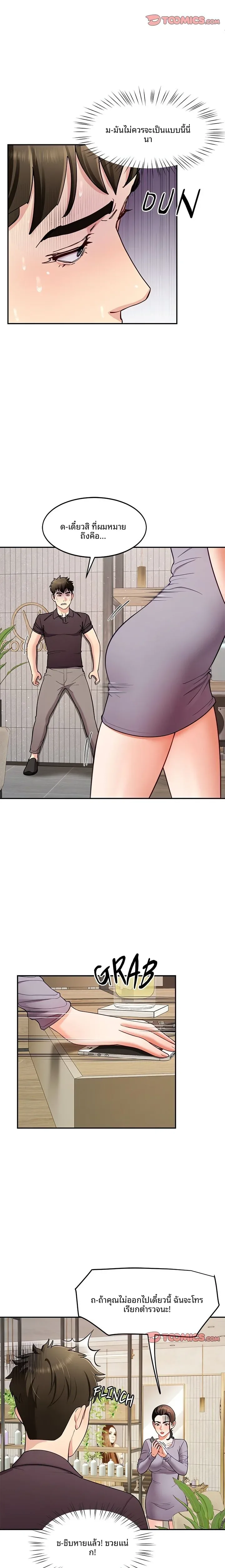 page-13