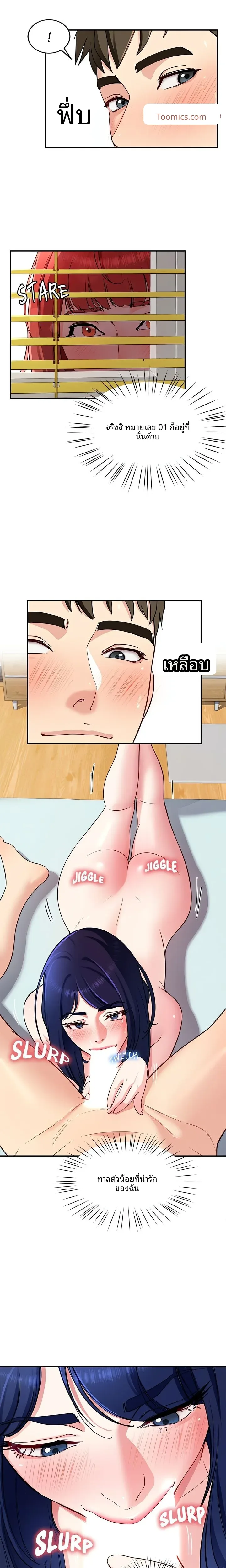 page-10