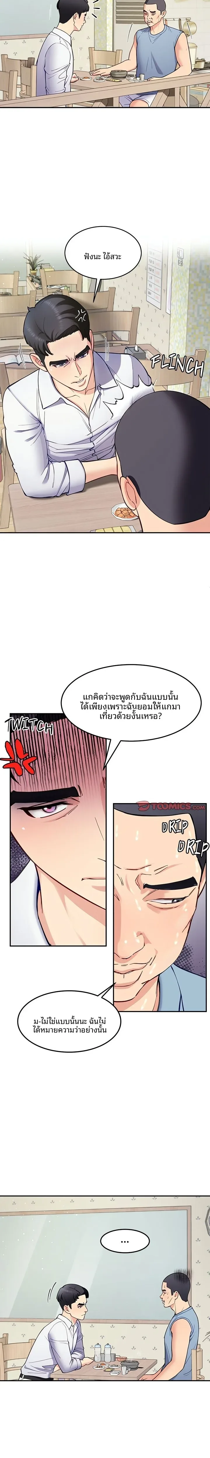 page-7