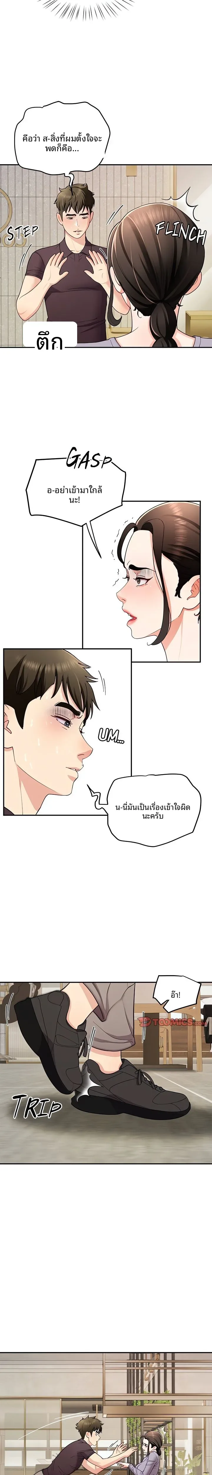 page-14