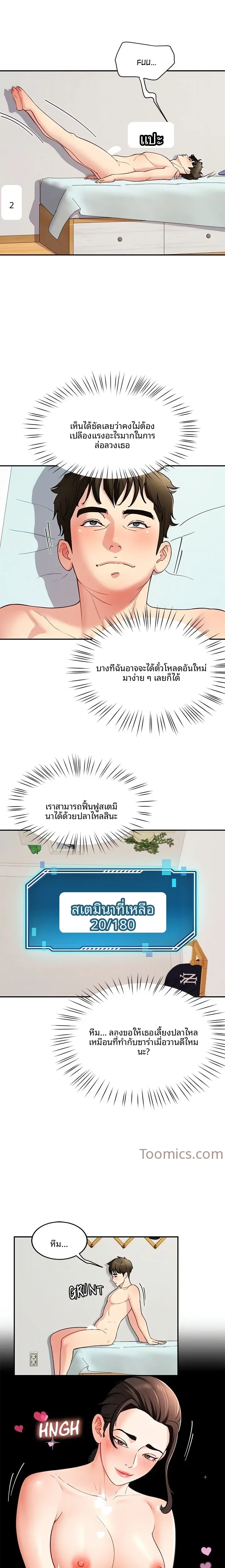 page-19