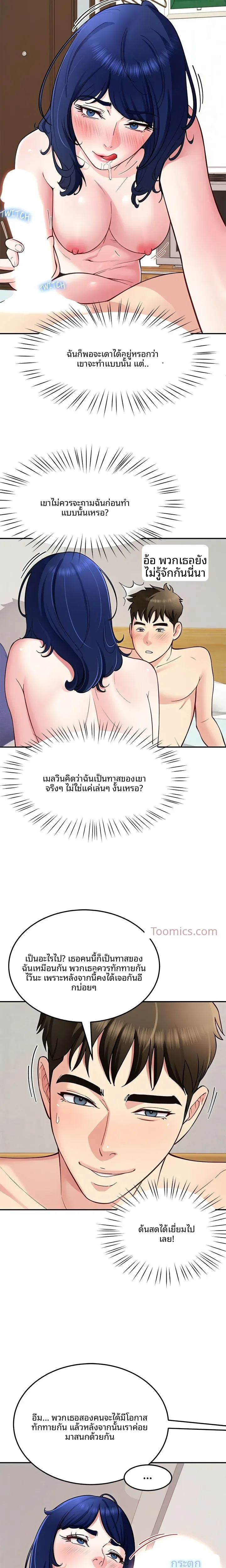 page-12