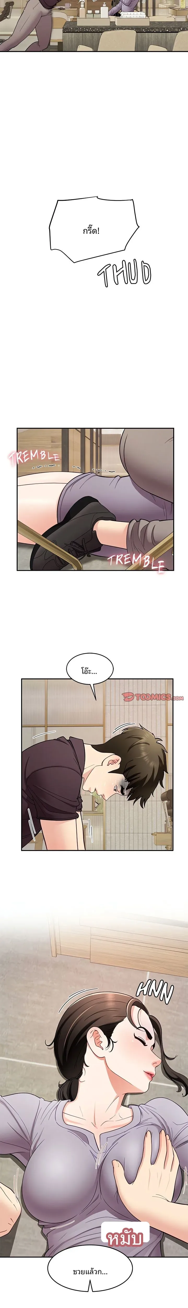 page-15