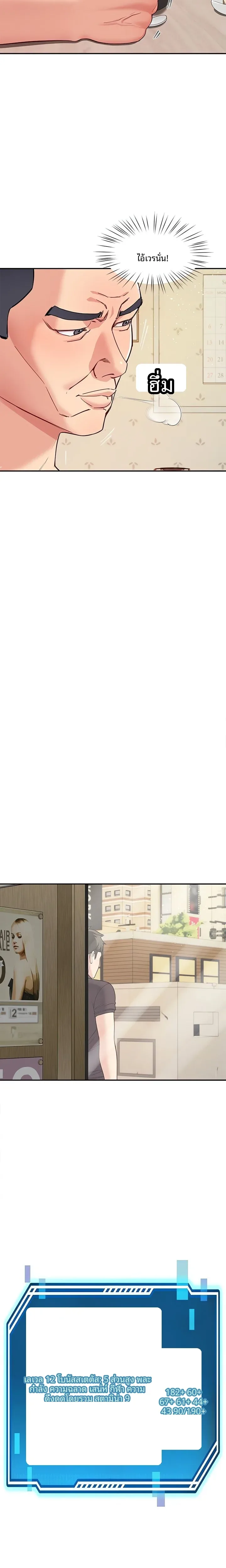 page-9