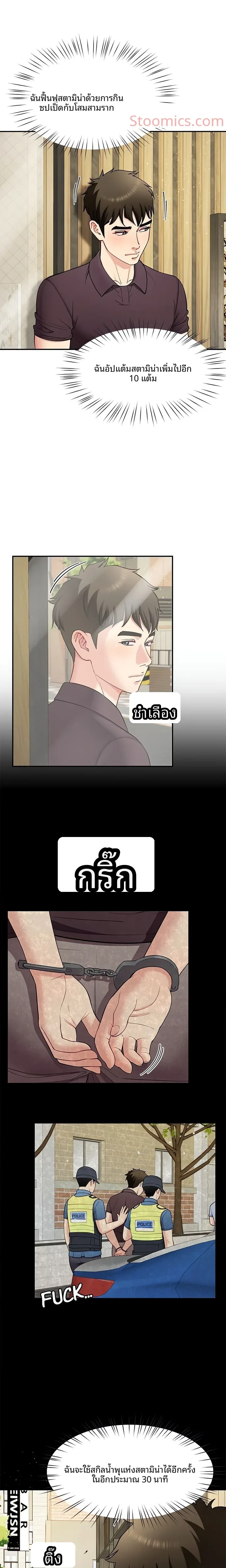 page-10