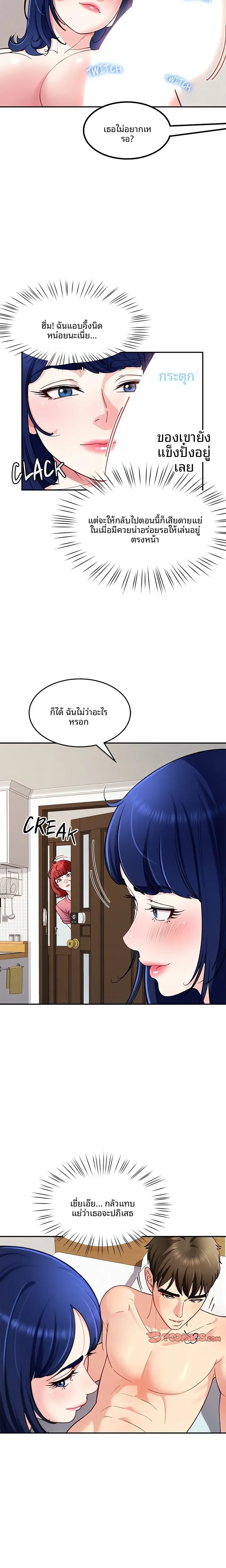 page-13