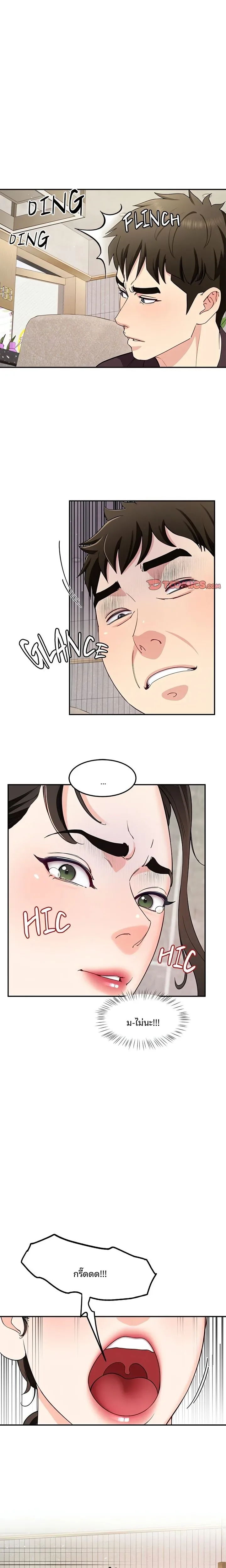page-16