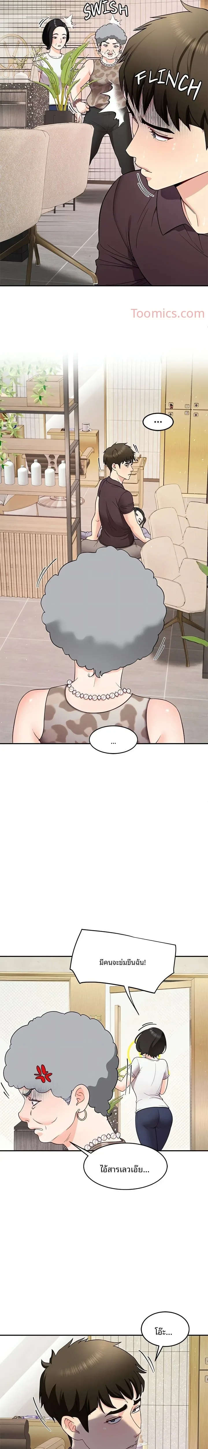 page-17