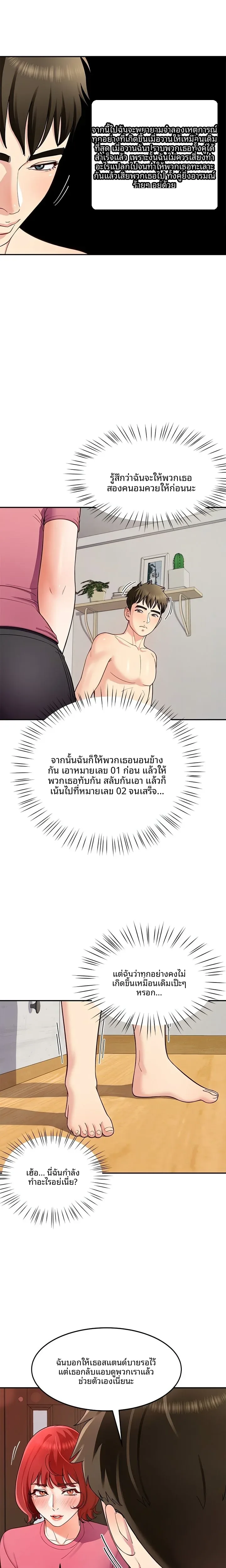 page-14