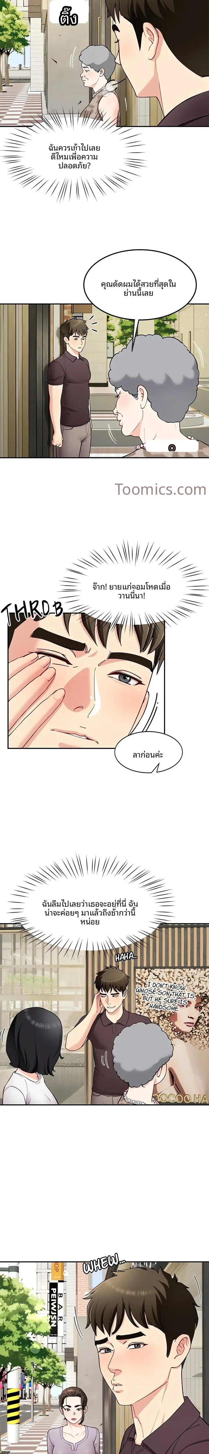 page-11