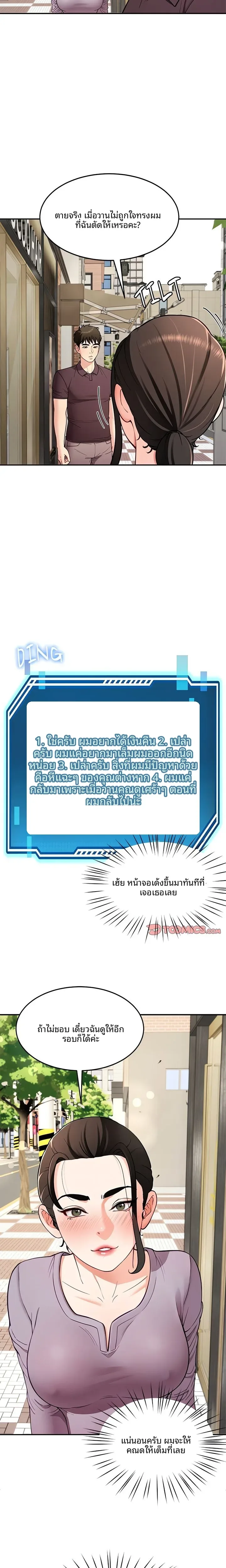 page-12