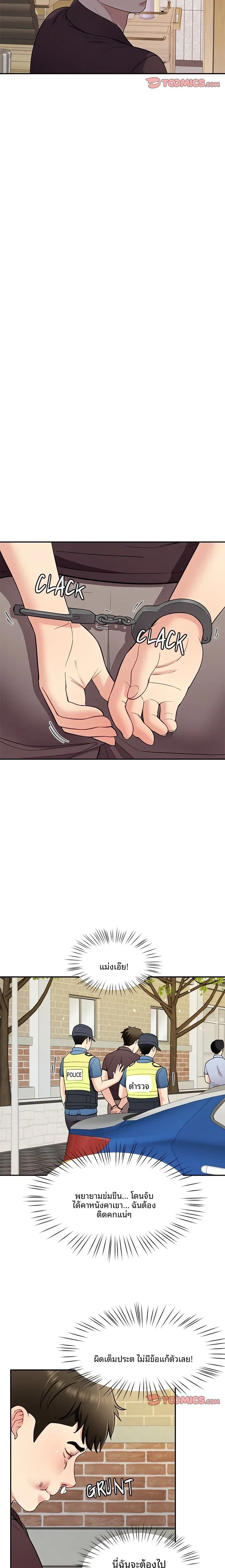 page-18
