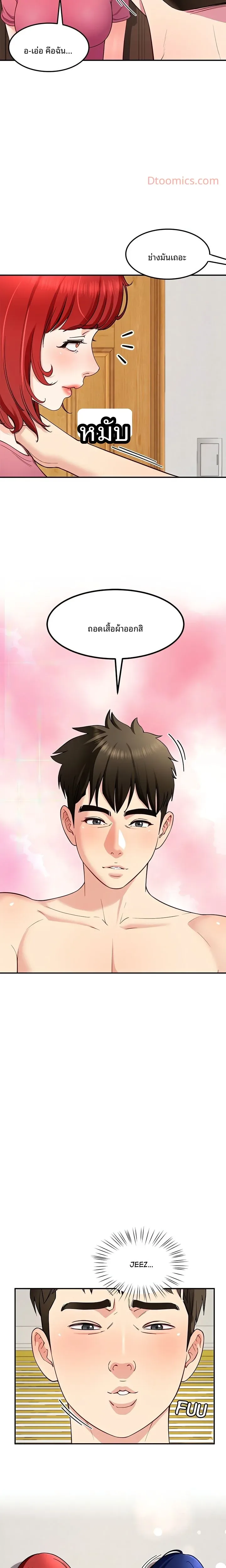 page-15