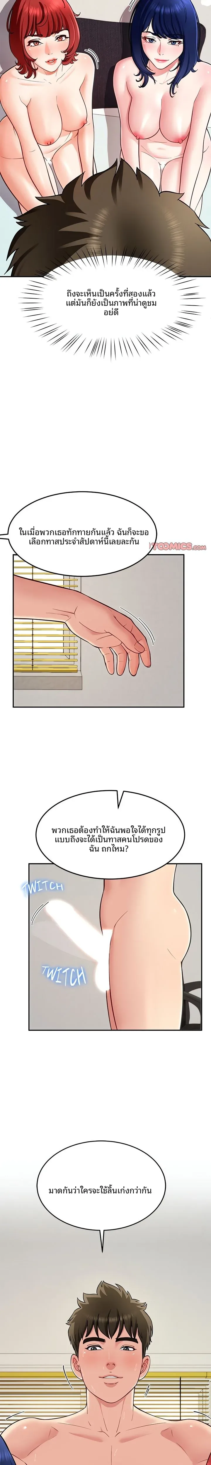 page-16