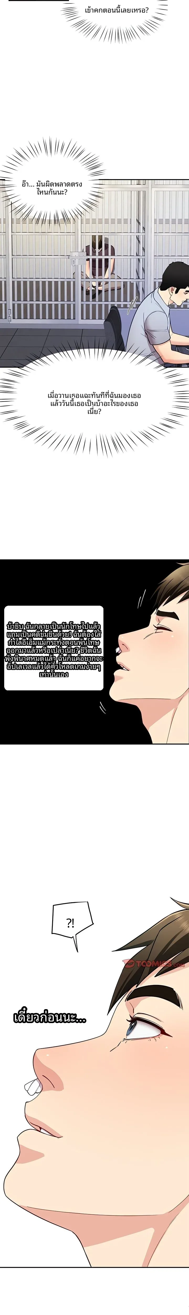 page-19