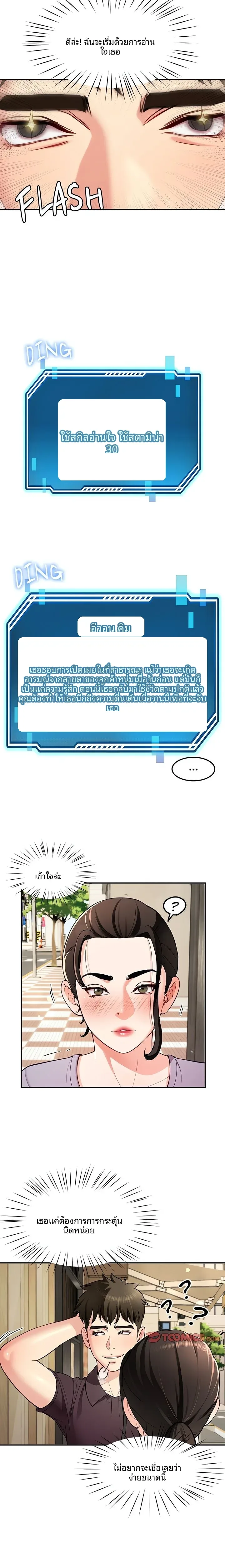 page-13