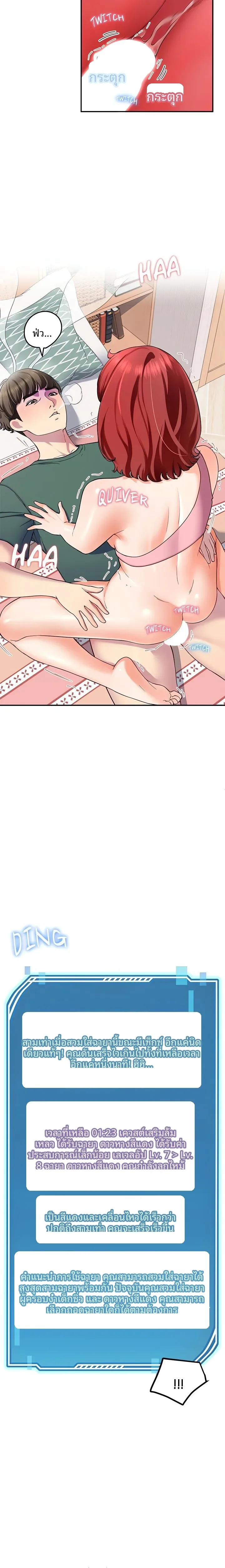page-4