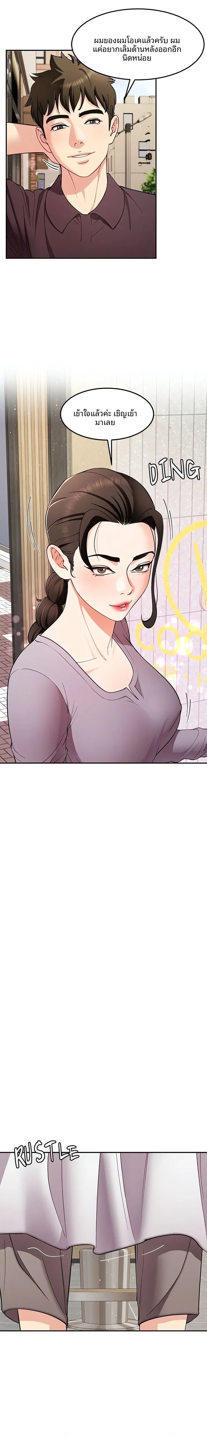 page-14