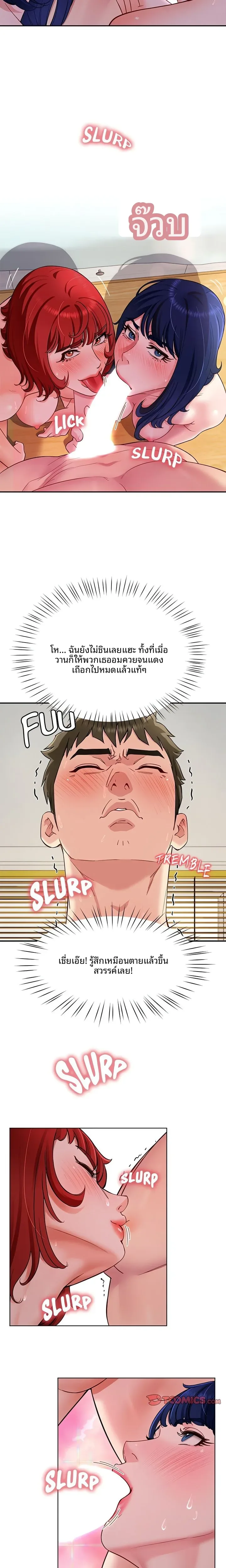 page-18