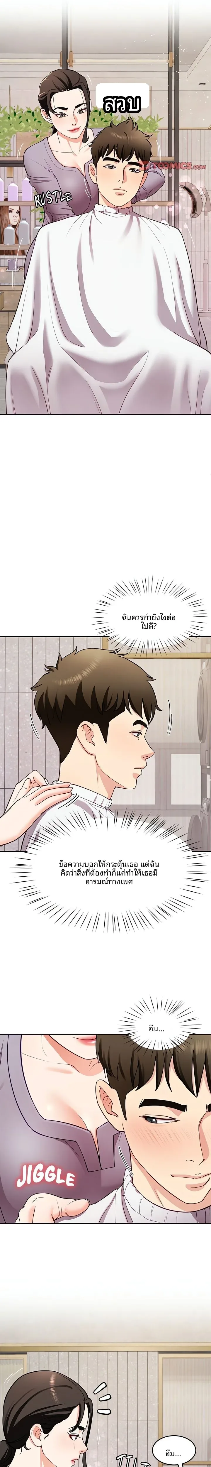 page-15