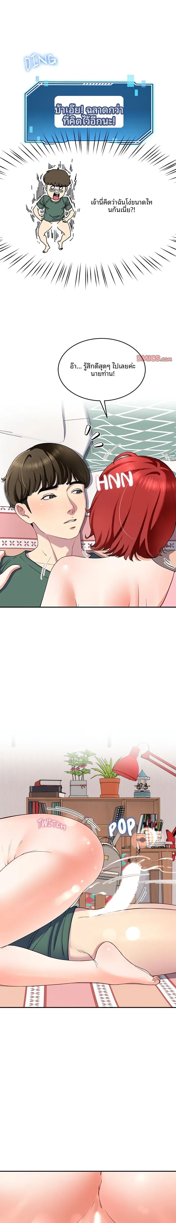 page-6