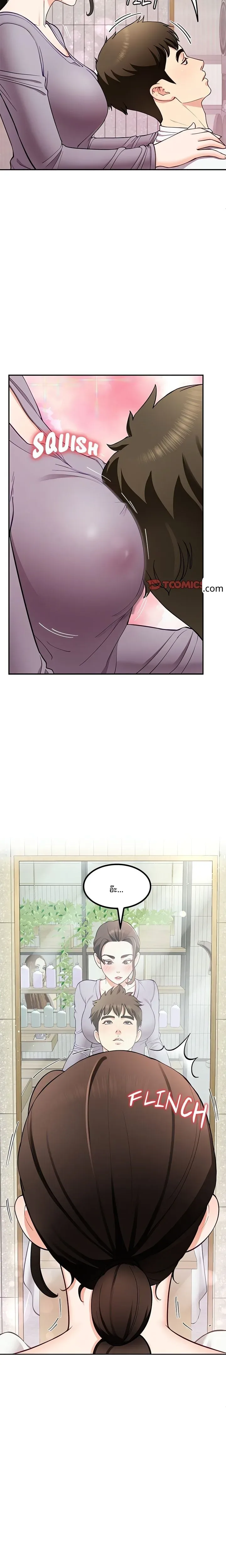 page-16