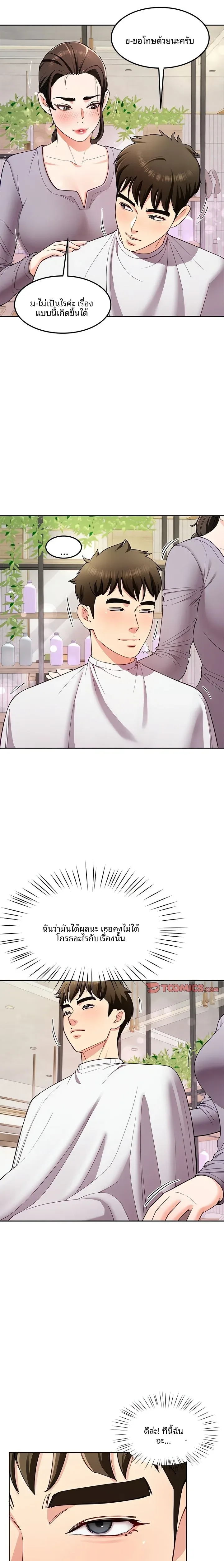 page-17