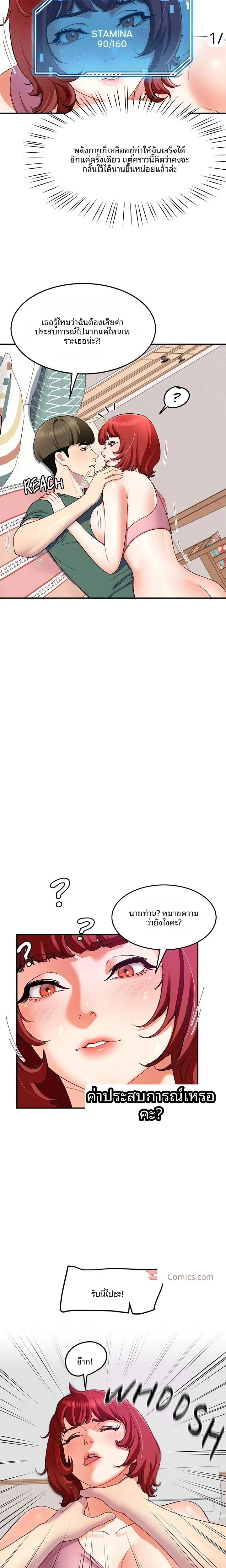 page-8