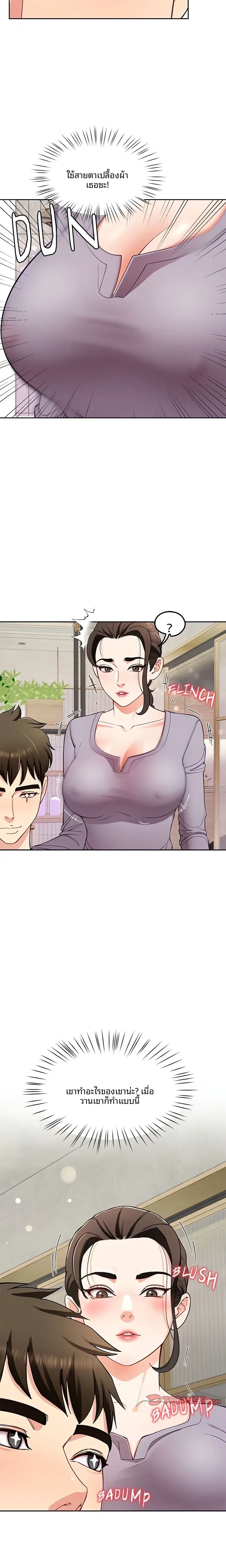 page-18