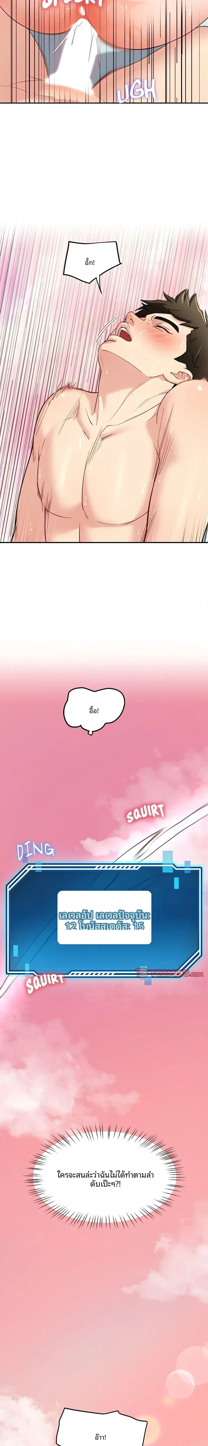page-22