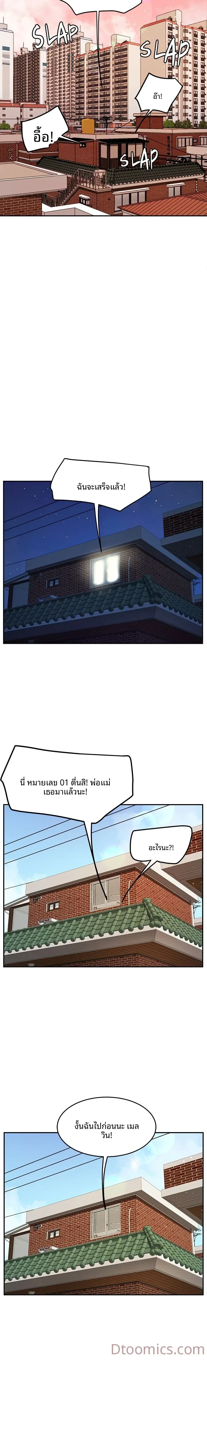 page-23