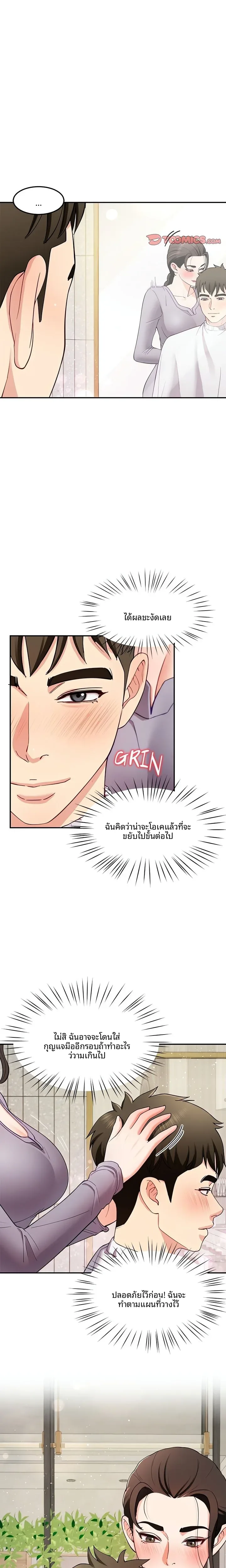 page-20