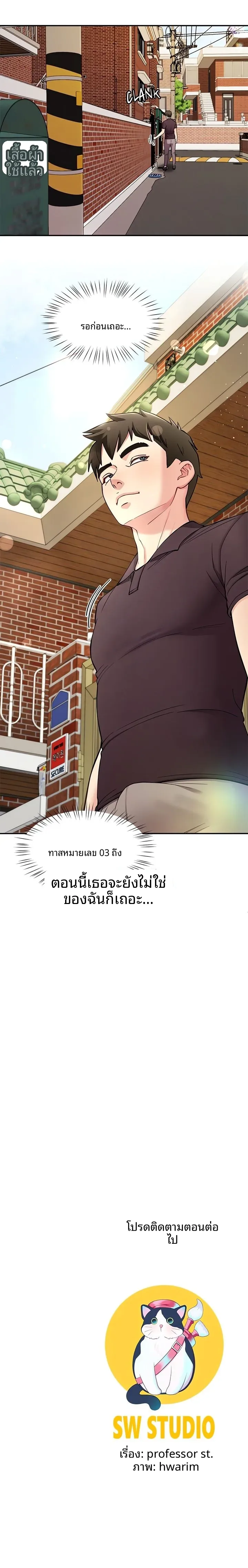 page-24