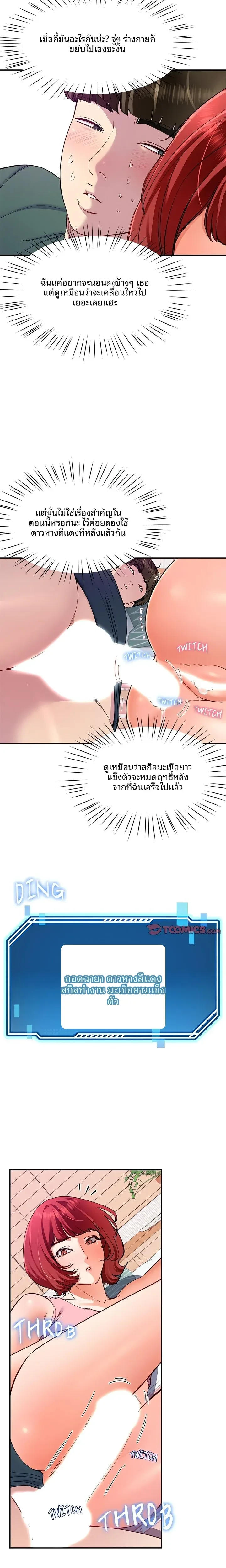 page-12