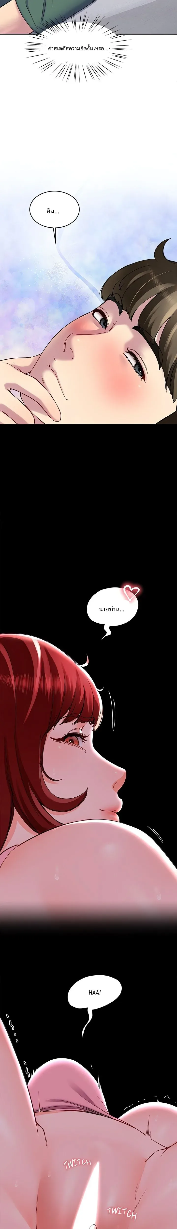 page-9