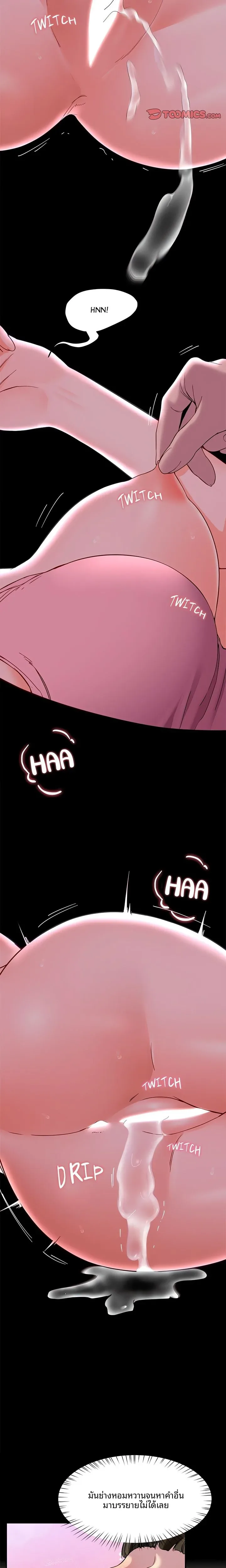 page-10